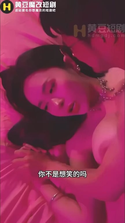 【AI短剧】『禁忌游戏』全10集 父女乱伦淫乱豪门纠葛爱恨交织燃爆激情！ 配图44