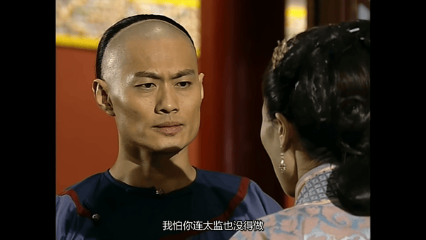 【AI脱衣+AI推演】魔改版电视剧《金枝欲孽》无水印带剧情版第二部 黎姿 佘诗曼 配图8