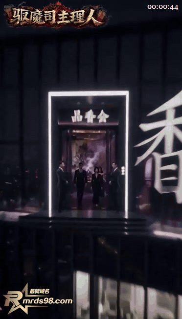 【AI短剧】《天庭驱魔司主理人》EP1-8集，她以绳缚闻名却被反向调教用红绳将她 配图3
