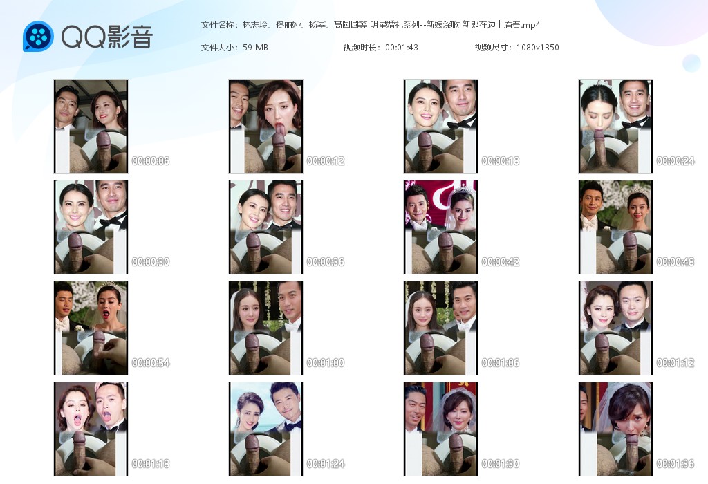 【AI脱衣】林志玲、佟丽娅、杨幂、高圆圆等明星婚礼系列--新娘深喉 新郎在边上看 配图8