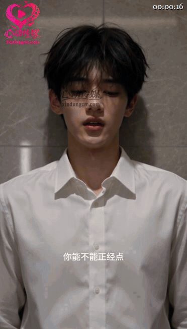 【AI短剧】《毒精液:精仔寄生逼约炮》EP1-6集，雨夜黏液钻入，精仔寄生他的几 配图5