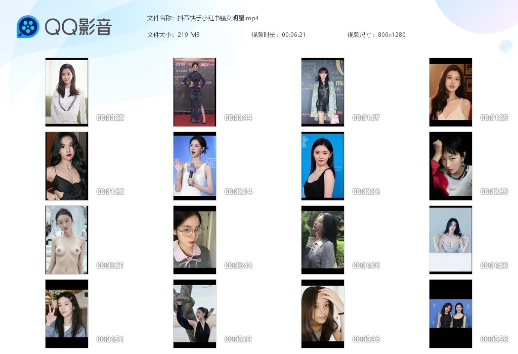【AI脱衣】抖音快手小红书骚女明星明星在台上现场脱衣！ 配图10