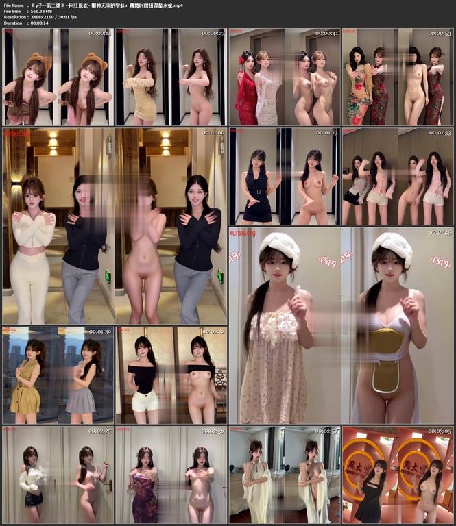 【AI脱衣】y子--第二弹--网红脱衣--眼神无辜的学妹，跳舞时腰扭得像水蛇氺 配图6