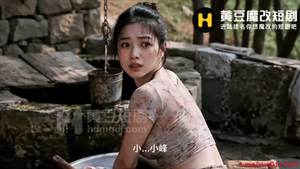 【AI短剧】《回村逍遥》第一二集 小叔子暗恋嫂子多年,趁大哥意外离世终于得手愃 配图7
