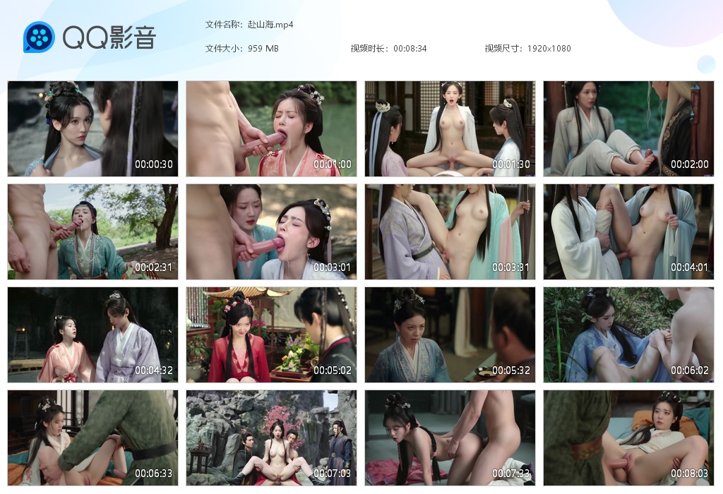 【AI脱衣】魔改电视剧《赴山海》主演：古力娜扎、刘梦芮、丁笑滢、张晓晨等！ 配图8