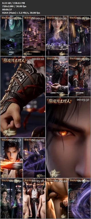 【AI短剧】《天庭驱魔司主理人》EP1-8集，她以绳缚闻名却被反向调教用红绳将她 配图13