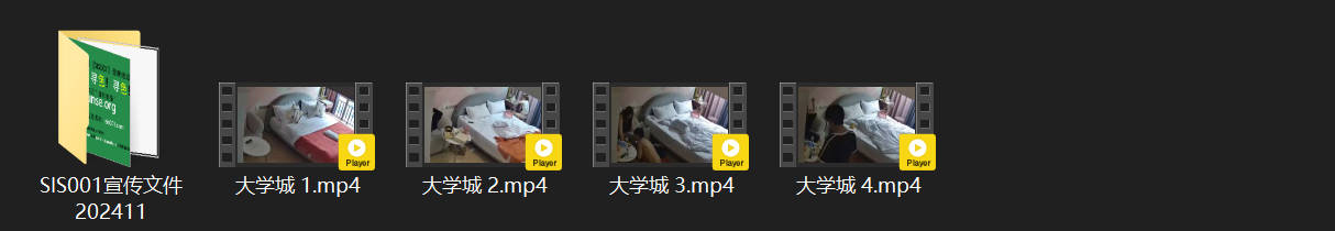 ⁸¹ 大学城 6-19 小姐姐满背纹身 是个社会人儿呐 单独出来没男人 叫个小奶 配图8