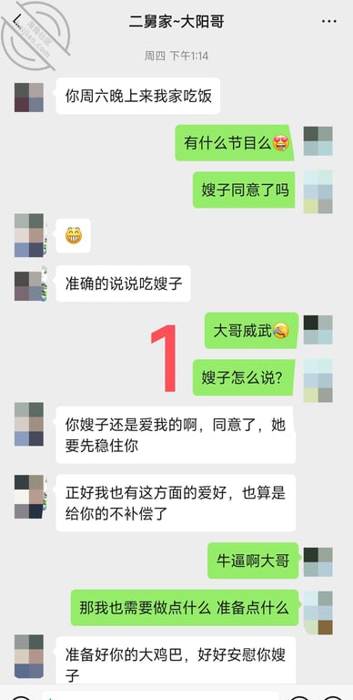 堂哥找我搞嫂子9 大哥在门外把风，嫂子满嘴淫语骑乘我，我被嫂子强奸了 - 老宋论坛-老宋论坛