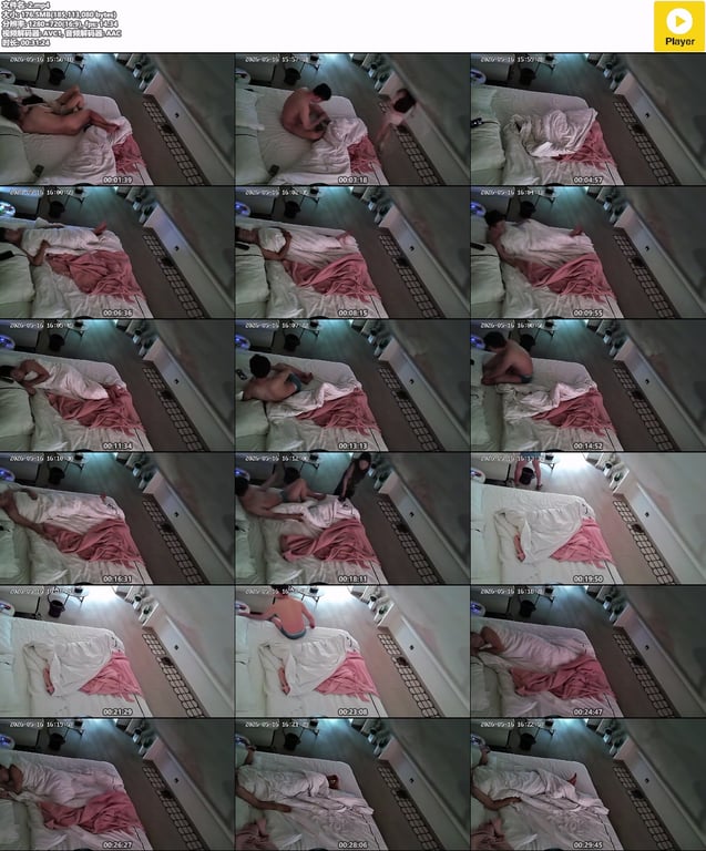 5-16酒店激情速战：男友开房急召女友猛干一炮后她匆匆离去 配图3