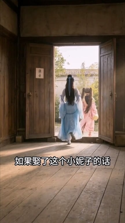 AI短剧《长生录：从侄女上门求丹开始长生》EP41 配图6