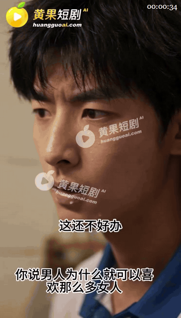 【AI短剧】《神瞳觉醒》EP1-17集，仅一次对视身边端庄温柔的所有女人竟成了我 配图6