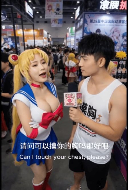 【AI自制短剧】《摸胸挑战》1-10集男主持人为了挑战世界摸胸记录！ 配图4