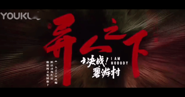 【AI脱衣+AI推演】✅魔改版电影✅《异人之下》 李宛妲 娜然 那尔那茜 兰西雅 - 老宋论坛-老宋论坛