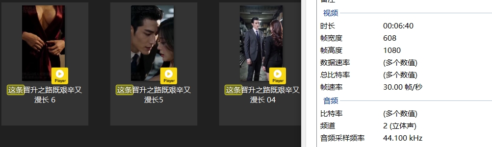 【AI短剧】《这条升职路有粗又大》EP1-6集，职场车震偷情做爱，巨乳制服诱惑（ 配图17