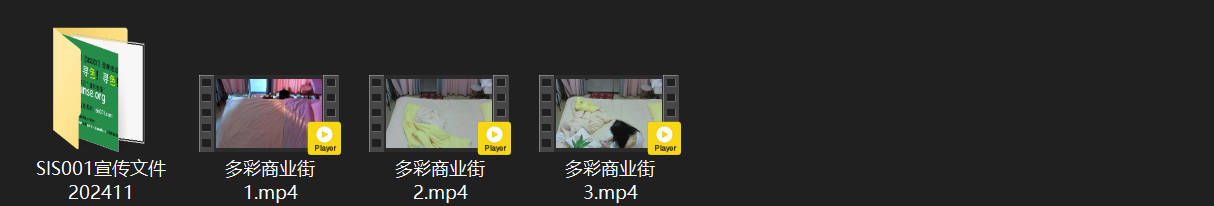 多彩商业街4-14 极品年轻美女长期炮房 颜值高身材爆 生意火爆 拔罐白费劲 猛 配图8