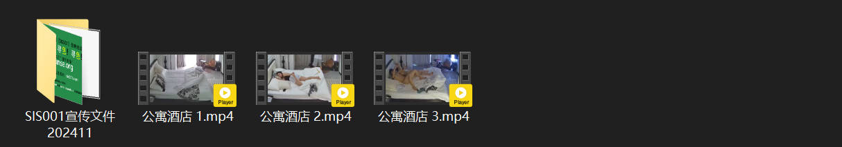 公寓酒店6-28 极品丰腴御姐羞涩催情 主动默契配合欲罢不能 配图8