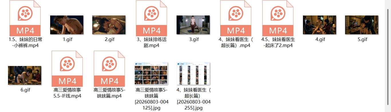 【AI自制小短剧】《高三爱情故事》5昧昧篇-5.5IF线练手作品《妹妹的日常》3 配图9