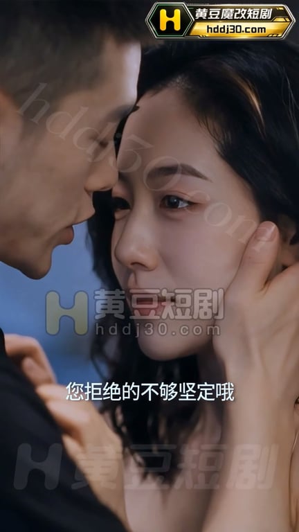 AI短剧《兄弟的妈妈好好操》EP1 原版无第三方水印 配图12