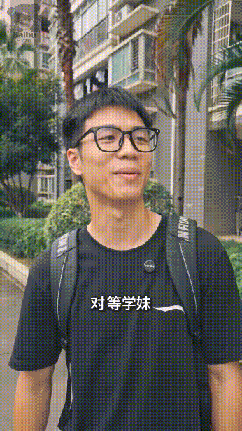 AI短剧 《学妹》1-3集愃 配图2