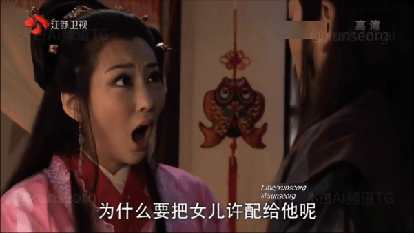 【AI推演】魔改电视剧《活佛济公第二部》白雪丰满的奶子晃动着骑乘位疯狂套弄济公大 配图2