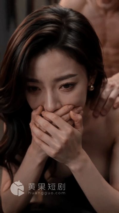 【AI短剧】《压抑的主妇》第1-10集没丈夫滋润的主妇，为满足自己…… 配图2