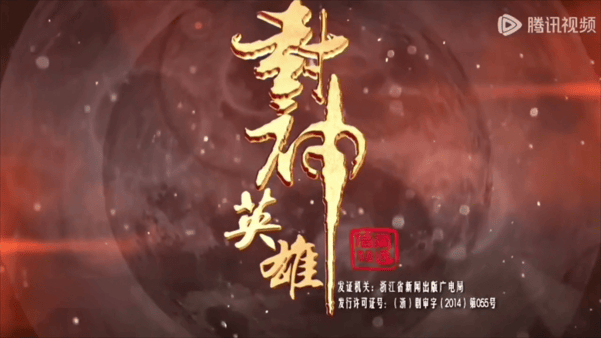 【AI脱衣+AI推演】✅魔改版电视剧✅《封神英雄榜》张馨予 郑亦桐 麦迪娜-老宋论坛