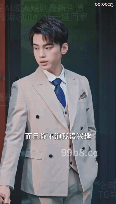 【AI短剧】《葡萄成熟时》EP8-14集，亲眼看到自己男友和别的女人开放...捏 配图1