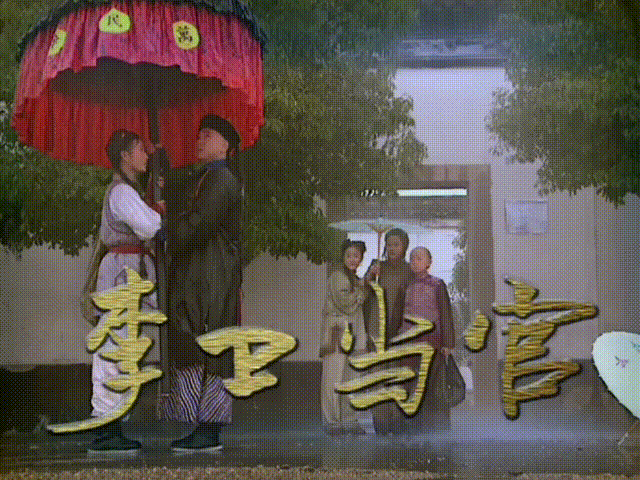 【AI脱衣】❤️魔改电视剧❤️《李卫当官》李卫把石榴（舒畅饰）压在红木大床上，硬挺大鸡巴猛捅进她湿滑紧致的骚屄！-老宋论坛