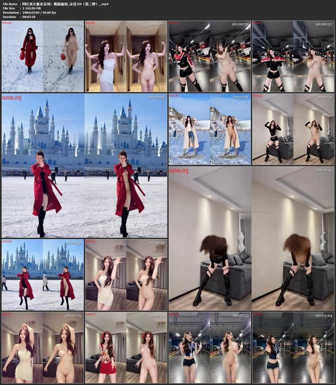 【AI脱衣】网红美女脱衣系列宋佳JIA（第二弹）舞蹈琥珀愃氺 配图6
