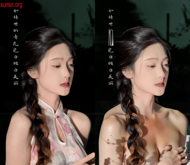 【AI脱衣】网红美女脱衣系列星星亮晶晶裸唱歌姬（第二弹）氺 配图6