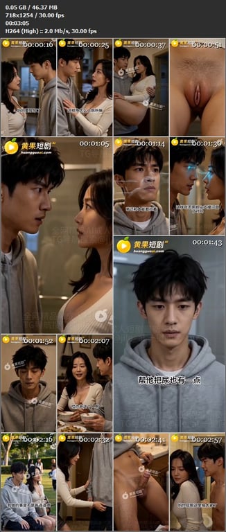 【AI短剧】《神瞳觉醒》EP1-12集，仅仅一次对视，身边端庄温柔的所有女人竟成 配图15