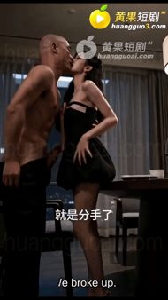 【AI短剧】《被潜规则的女孩》EP1-9集 无三方水印高清合集 配图28