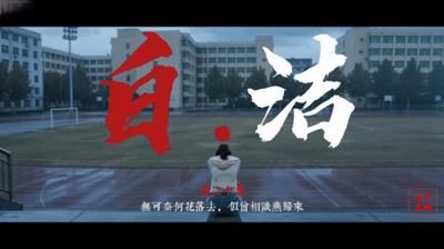 【AI短剧】✅《少妇白洁》第19-20集✅无可奈何花落去，似曾相似燕归来-老宋论坛