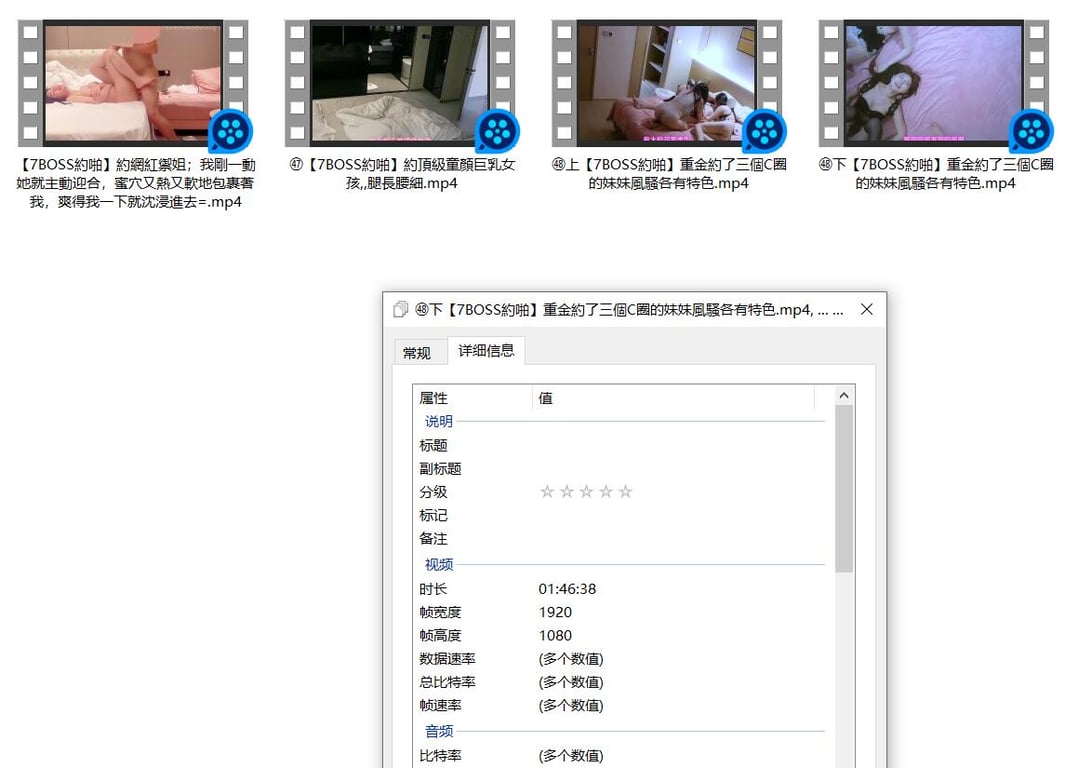 【7BOSS約啪】网红御姐下+三个C圈的妹妹+ 童颜巨乳女孩 无水原版 配图11