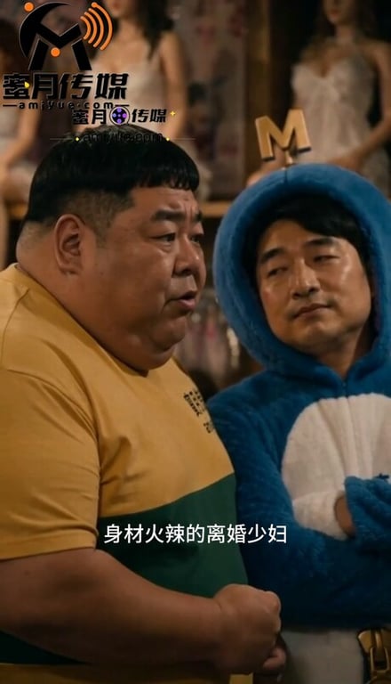 AI短剧《哆啦大逼梦》EP1-4 配图16