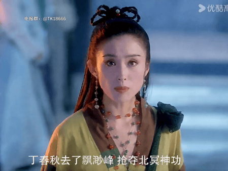 【AI脱衣+AI推演】明星脱衣性爱电影《天山童姥》林青霞、巩俐、张敏 配图5