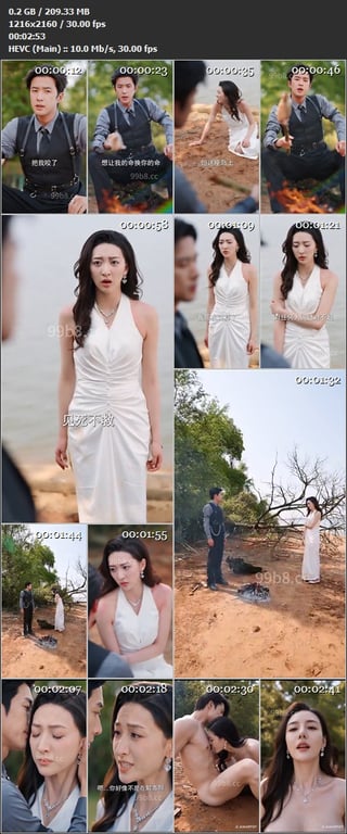 【AI短剧】《雇佣兵荒岛求生爆火出圈》EP1-4集，这里是荒岛弱肉强食，你要给我 配图12