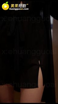 【AI短剧】《失踪的飞机杯》第9-10集深夜卧室，黑色冰丝睡裙下毫无遮掩，蕾丝挖 配图2