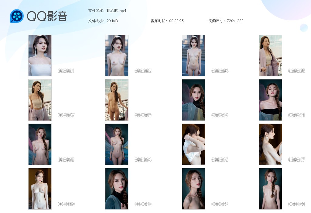 【AI脱衣】邓紫棋 黄霄雲 杨丞琳骚货歌手们不仅歌唱的好听 发骚叫床的声音也是一 配图11
