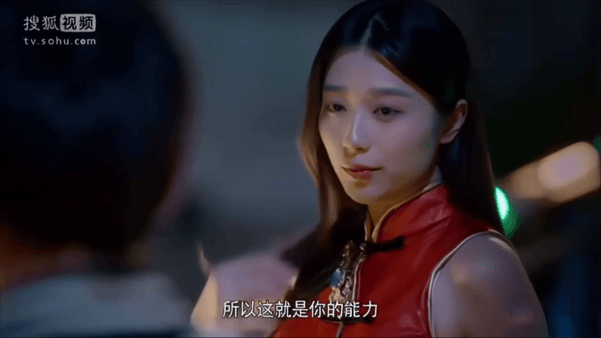 【AI脱衣+AI推演】魔改版电视剧《器灵》 孙雪宁 彭昱畅 配图4