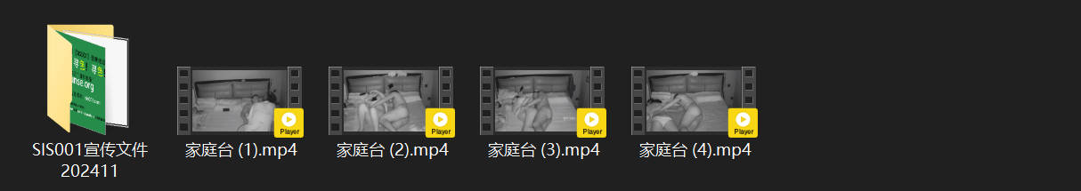 年轻夫妻居家大胆激情！孩子睡旁毫不避讳，随时想干就干，真实家庭禁忌日常 配图8