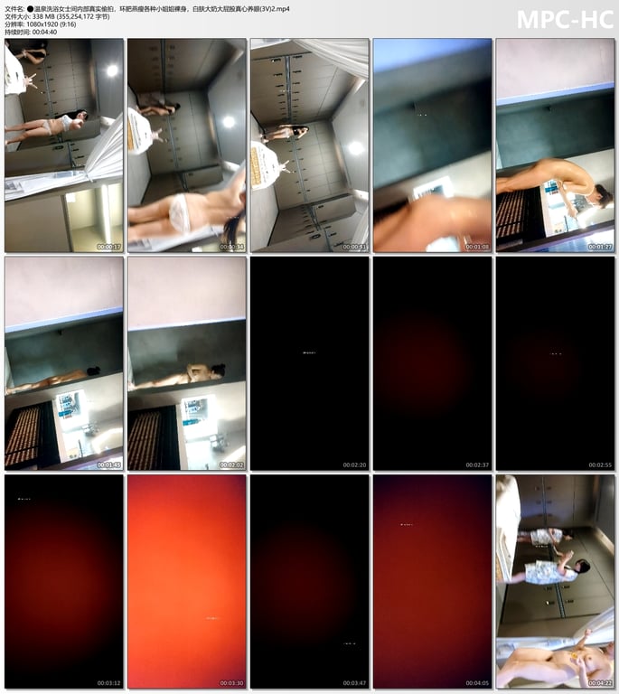 温泉洗浴女士间内部真实偷拍，环肥燕瘦各种小姐姐裸身，白肤大奶大屁股真心养眼 配图9