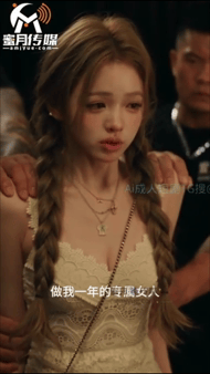 【AI短剧】《黑道总裁的契约情人》第1-7集完结 配图2