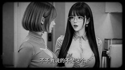 【AI自制小短剧】《美丽新世界》第8集❤️经典韩漫改编，看屌丝用大鸡巴征服各种都市丽人走上人生巅峰！-老宋论坛