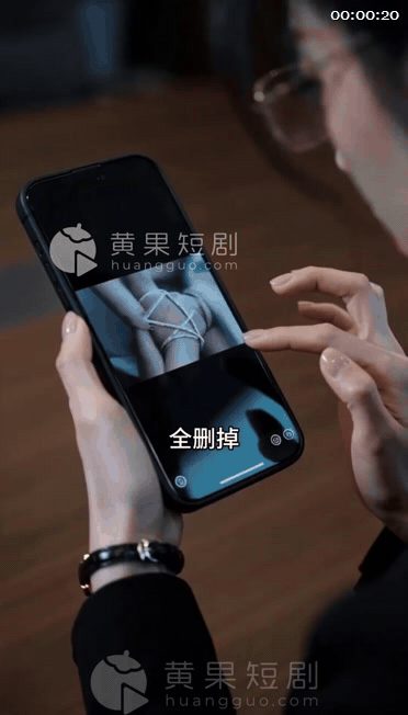 【AI短剧】《女总裁的秘密开关》EP1-10集原版，S与M的危险游戏，新人入职报 配图6