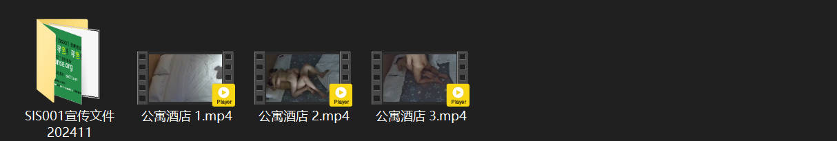 公寓酒店激情夜！7-12号气质爆棚极品小美女，直接跟男友开战两炮，各种体位狂操到 配图8