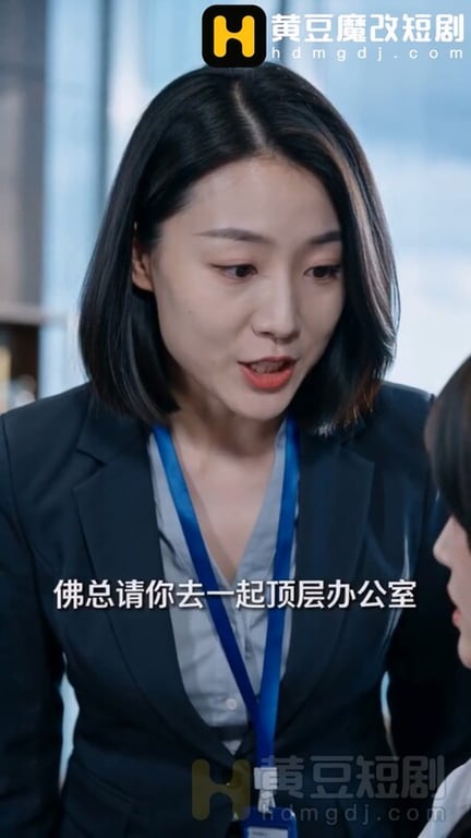 【AI短剧】『我的炮友是妇科医生』第4集！美女高管在办公室被玩弄喷水后入爆插！ 配图3