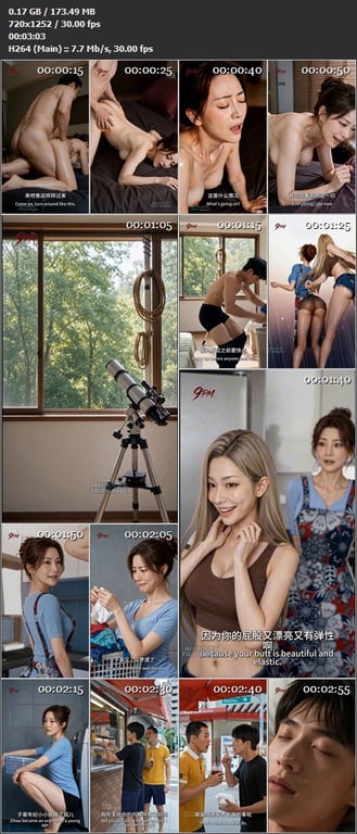 【AI短剧】《秘密教学》EP0-4集，美丽的熟女老婆和两个绝色女，禁忌的秘密教学 配图12