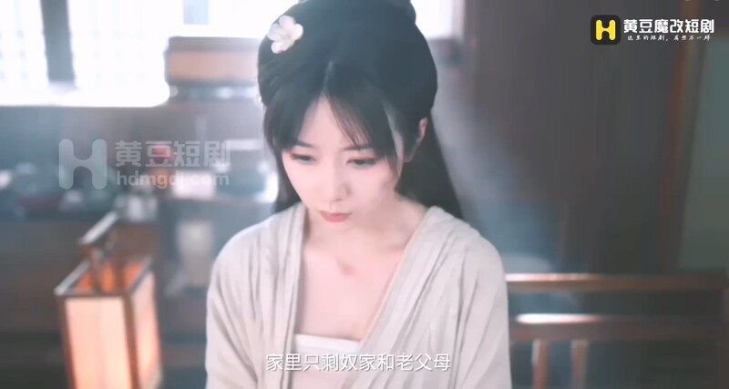 【AI短剧】『征服三国龙起』第1-10集 短剧魔改大饱眼福女星们褪去衣物的极致身 配图16