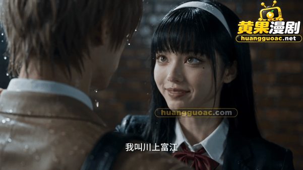 【AI短剧】夜神月vs富江第一集 东应大学的夜神月记下「川上富江」，以为四十秒后 配图2